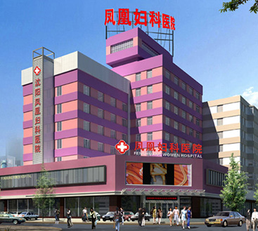 慈溪人流醫院